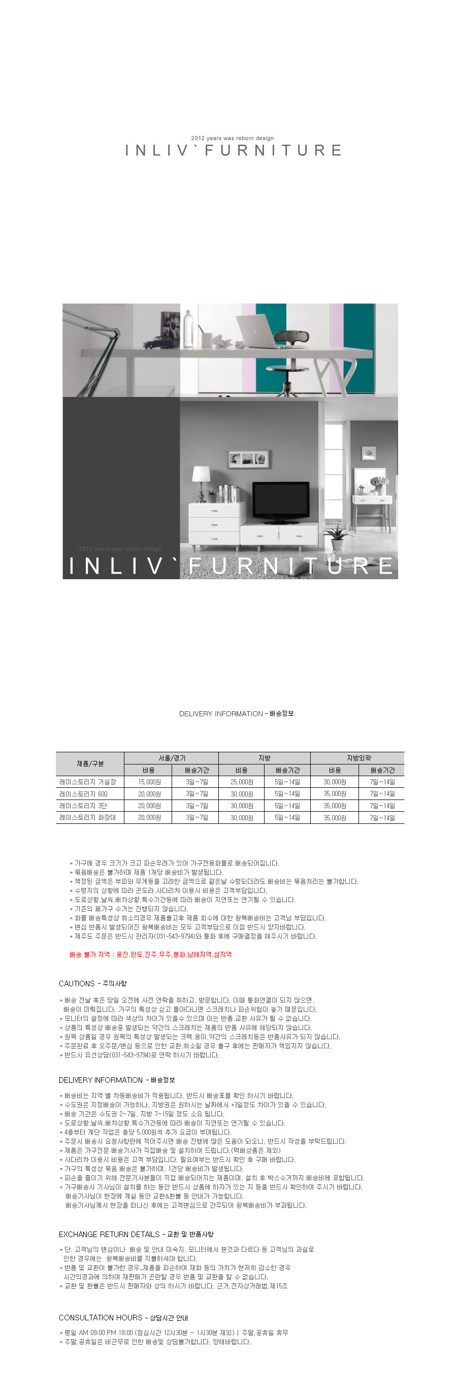 레이스토리지 3단 수납장,가구쇼핑몰,인리브,3단수납장,3단서랍장인테리어가구쇼핑몰,예쁜화이트가구,화이트가구,예쁜가구쇼핑몰,스메그냉장고,수납장,예쁜수납장,디자인수납장,화이트수납장,인테리어수납장,수납장쇼핑몰,수납장쇼핑몰추천,예쁜수납장추천,레이스토리지